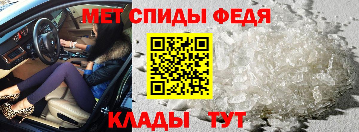 Amphetamine 98% Тулун