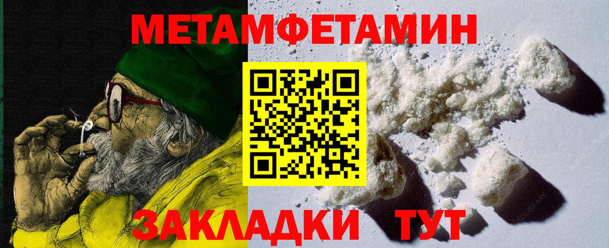 Тулун  Амфетамин  Вход с VPN  Амфетамин Premium 