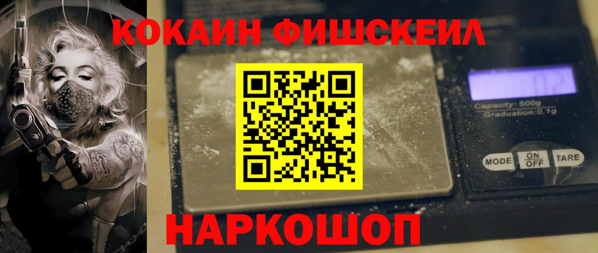 Cocaine VHQ Тулун