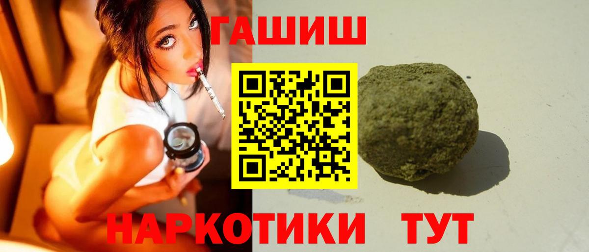 дарнет шоп  Вход с VPN  Тулун  ГАШ AMNESIA HAZE  Гашиш ice o lator 