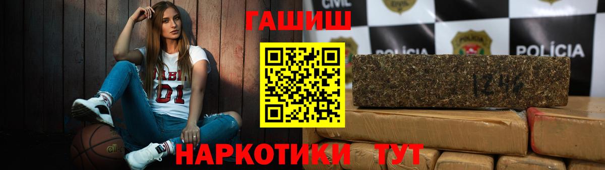 Гашиш гарик Тулун