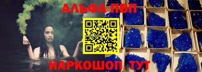 мяу мяу мука Ефремов