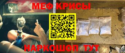 кокаин Железногорск