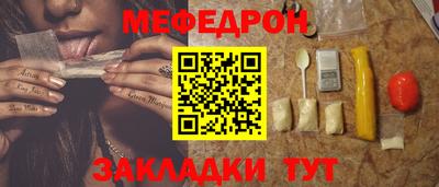 прущий лед Железноводск