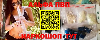 кокаин Железногорск