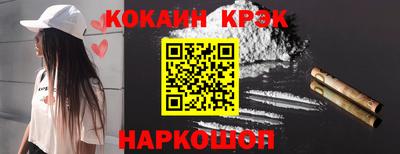 прущий лед Железноводск