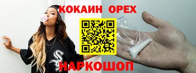 мяу мяу мука Ефремов