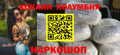 прущий лед Железноводск