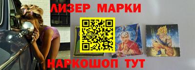 амф Иваново
