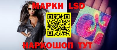 кокаин Железногорск