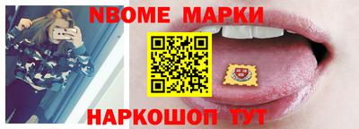 кокаин Железногорск