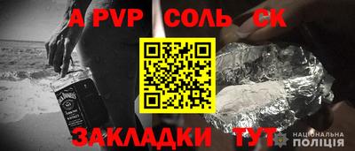 кокаин Железногорск