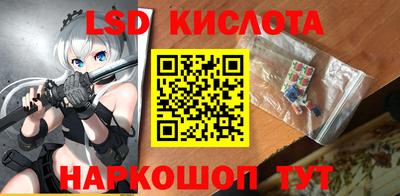 кокаин Железногорск