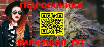 кокаин Железногорск