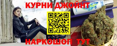 кокаин Железногорск