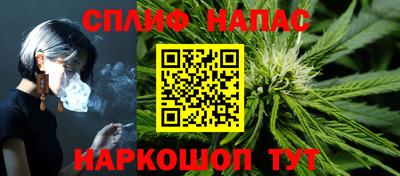 кокаин Железногорск