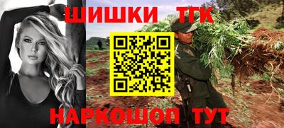 прущий лед Железноводск