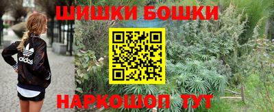 прущий лед Железноводск