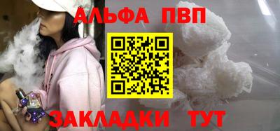 кокаин Железногорск