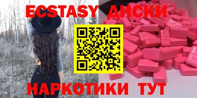 кокаин Железногорск