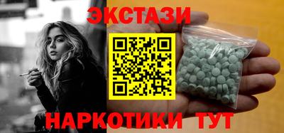 кокаин Железногорск