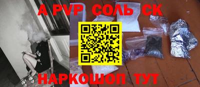 мяу мяу мука Ефремов