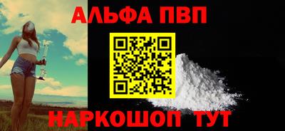 прущий лед Железноводск