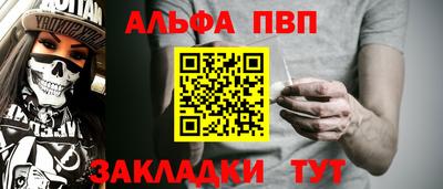 прущий лед Железноводск