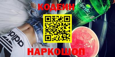 кокаин Железногорск