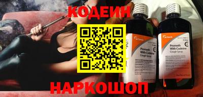 прущий лед Железноводск