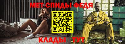 мяу мяу мука Ефремов