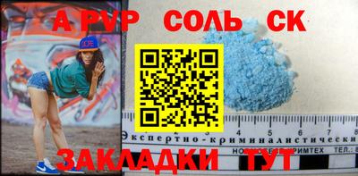 прущий лед Железноводск