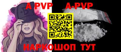 прущий лед Железноводск