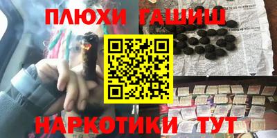 прущий лед Железноводск