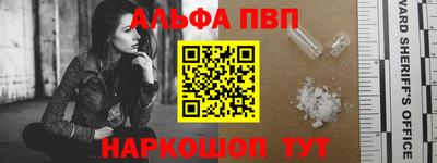 кокаин Железногорск