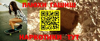 кокаин Железногорск