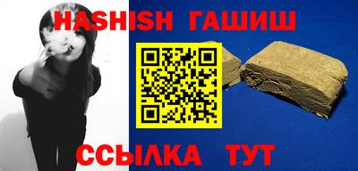 прущий лед Железноводск