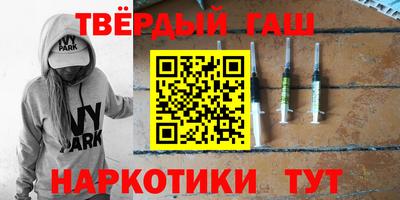 прущий лед Железноводск