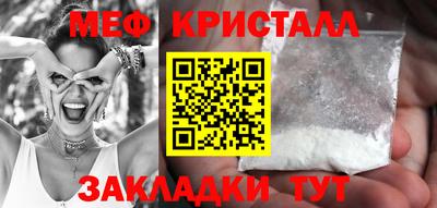 кокаин Железногорск