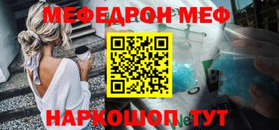 прущий лед Железноводск
