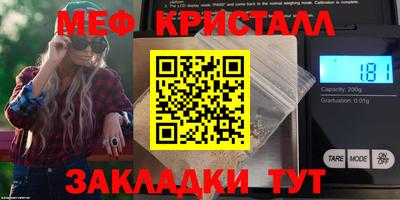 кокаин Железногорск