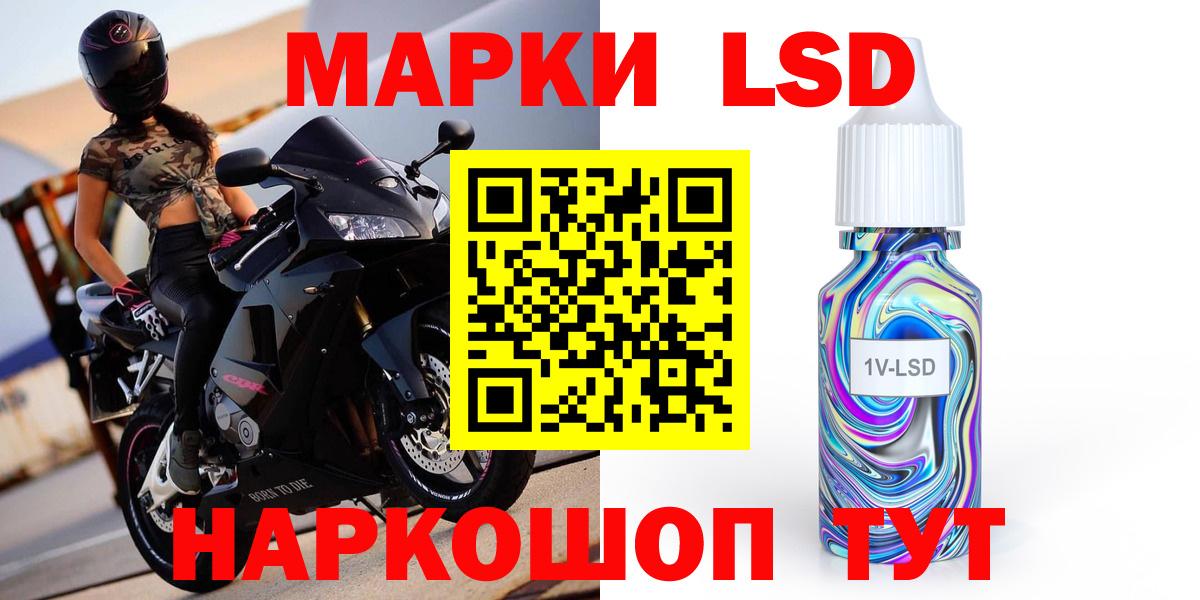 Лсд 25 экстази ecstasy Тулун