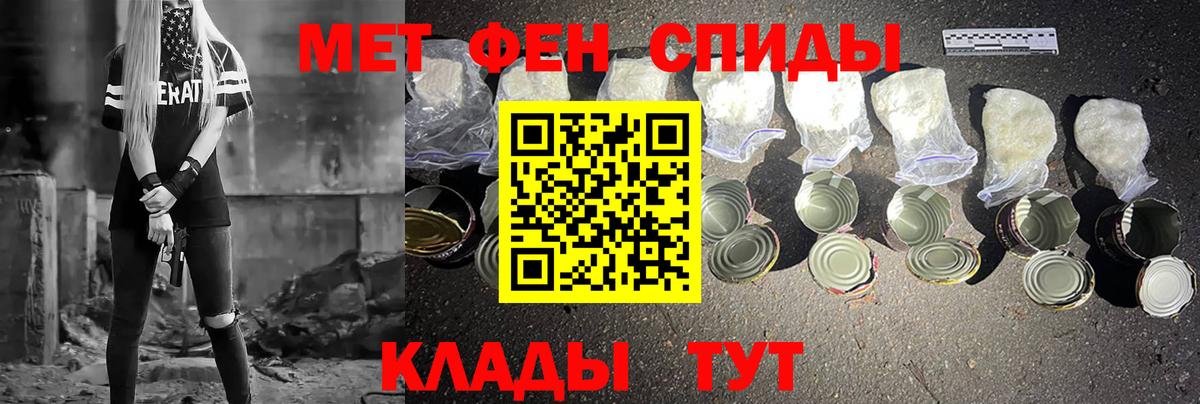 Метамфетамин мет Тулун