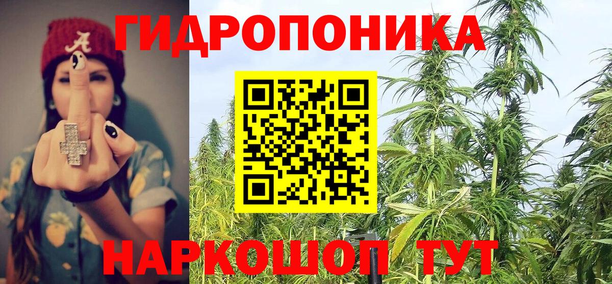 Конопля LSD WEED Тулун